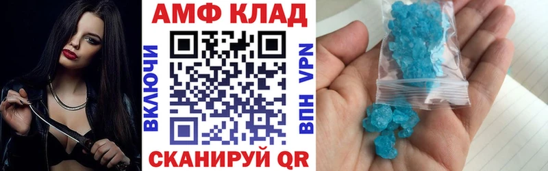 АМФ Premium Константиновск
