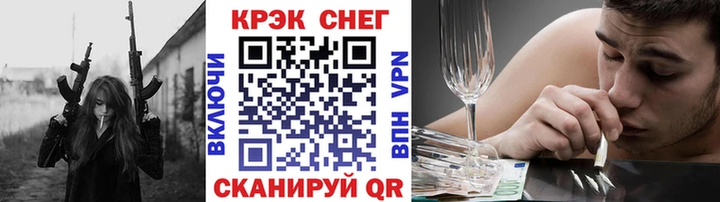 Кокаин Колумбийский  Константиновск 