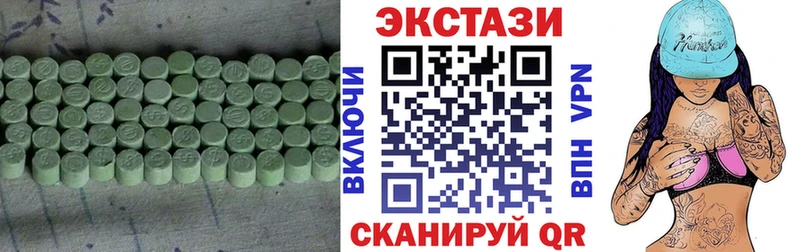 Экстази 99%  где продают наркотики  Константиновск 