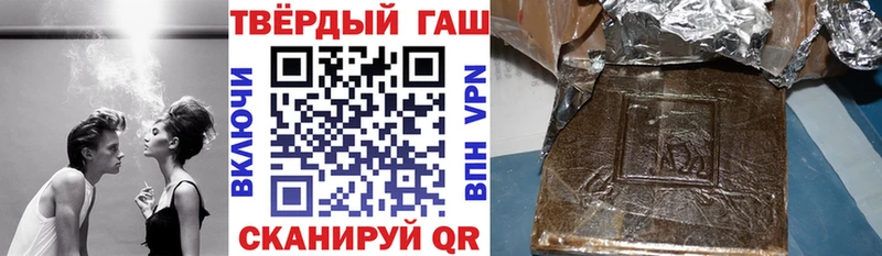 где купить наркоту Константиновск ГАШ 40% ТГК