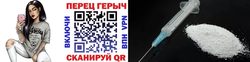 ГЕРОИН хмурый  Константиновск 