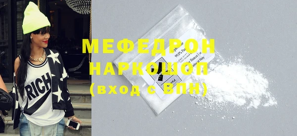 эйфоретик Балабаново