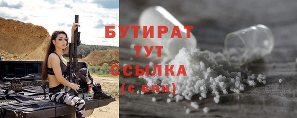 эйфоретик Балабаново