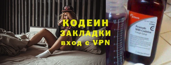 стафф Балахна