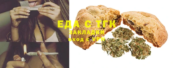 эйфоретик Балабаново