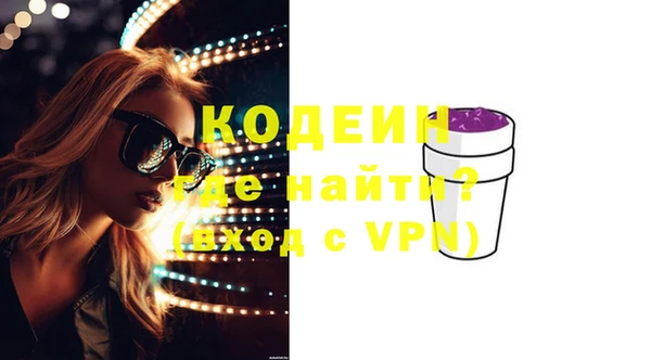 стафф Балахна
