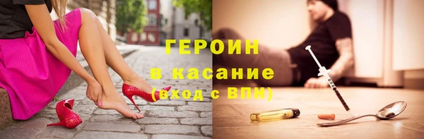 spice Сатка
