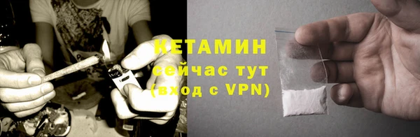 стафф Балахна