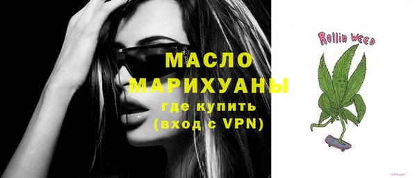 стафф Балахна