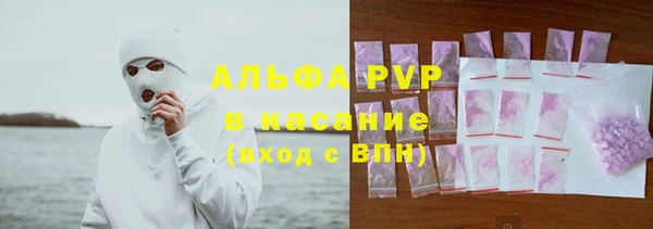 эйфоретик Балабаново