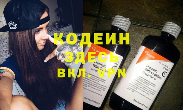 стафф Балахна