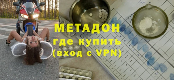 эйфоретик Балабаново