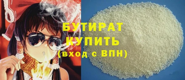 стафф Балахна