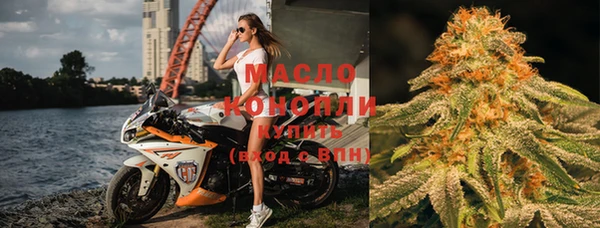 стафф Балахна