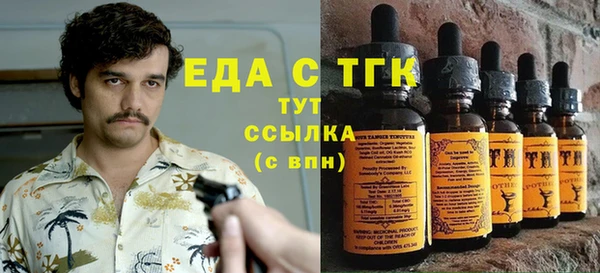 эйфоретик Балабаново