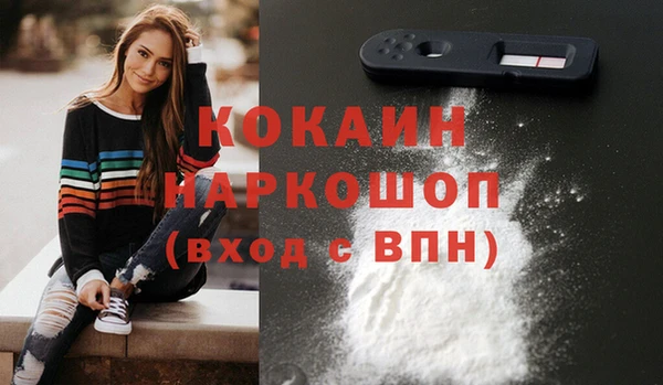 эйфоретик Балабаново