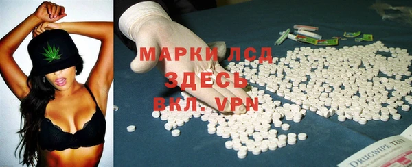 стафф Балахна