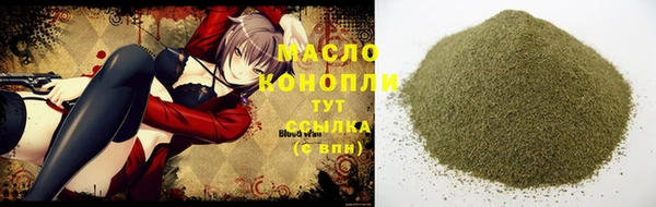 стафф Балахна