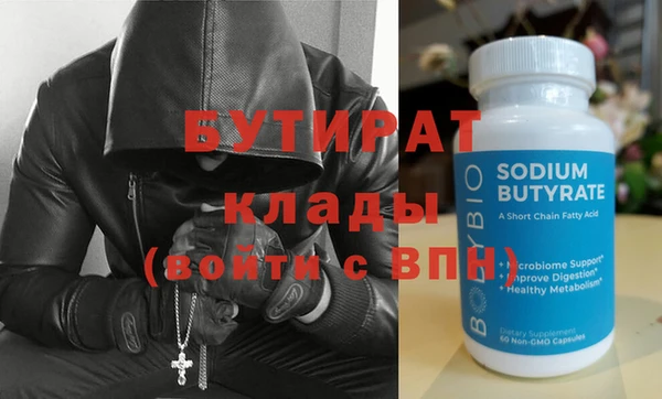 ешки Баксан