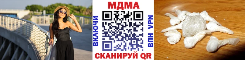 МДМА молли  Константиновск 