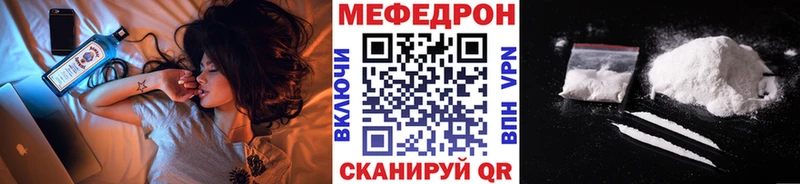 нарко площадка наркотические препараты  Константиновск  Мефедрон кристаллы 