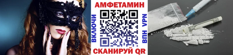 Первитин пудра  Константиновск 