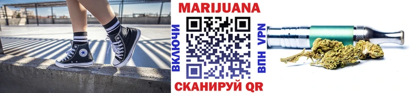хочу   Константиновск  Каннабис VHQ 